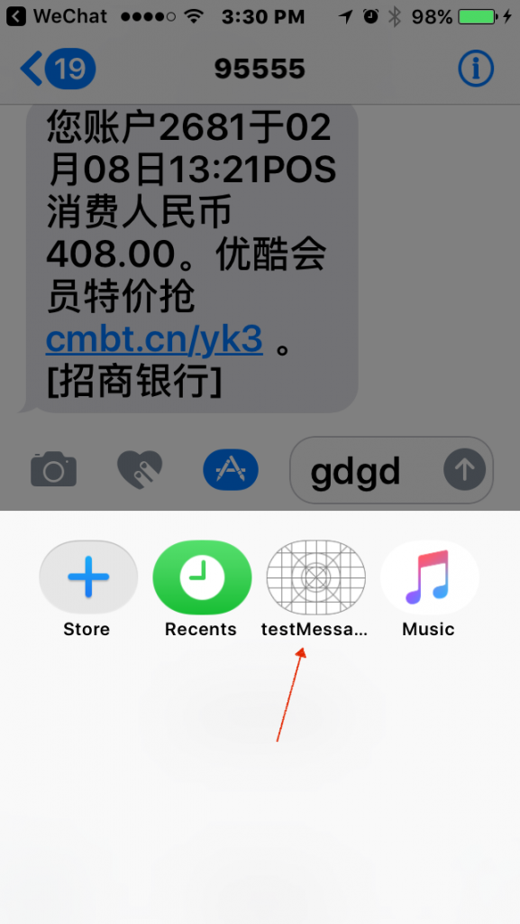 imsg_app